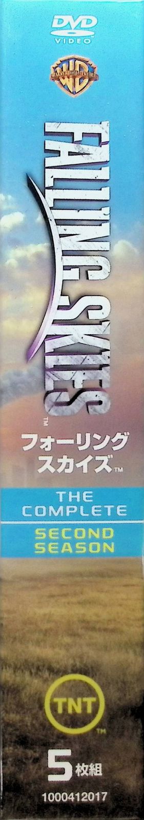 V セカンド・シーズン コンプリート・ボックス〈5枚組〉DVD Amazon.co.jp: V 〈セカンド・シーズン〉コンプリート・ボックス [DVD