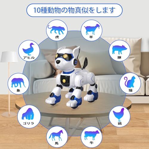 迅速に発送】ロボット犬 おもちゃ 多機能ロボット犬 音声認識 簡単英語