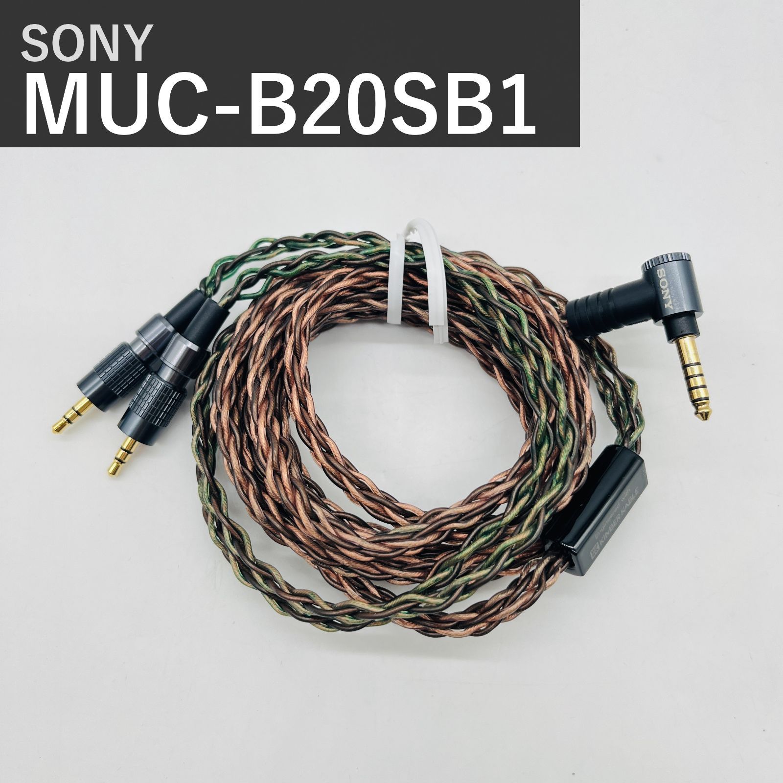 【新品未開封】SONY MUC-B20SB1 4.4mmバランスキンバーケーブル Sony ソニー MUC-B20SB1 4.4mmバランス⇔ミニプラグ 2m リケーブル