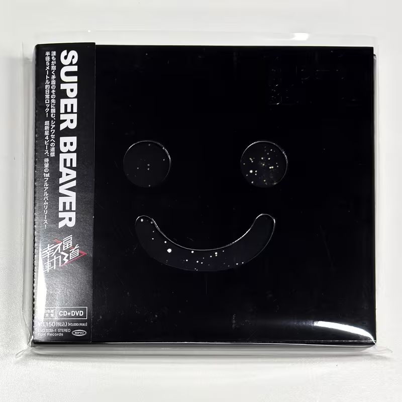【希少】SUPER BEAVER 初回生産限定盤 幸福軌道 廃盤CD Amazon.co.jp: 幸福軌道(初回生産限定盤)(DVD付): ミュージック