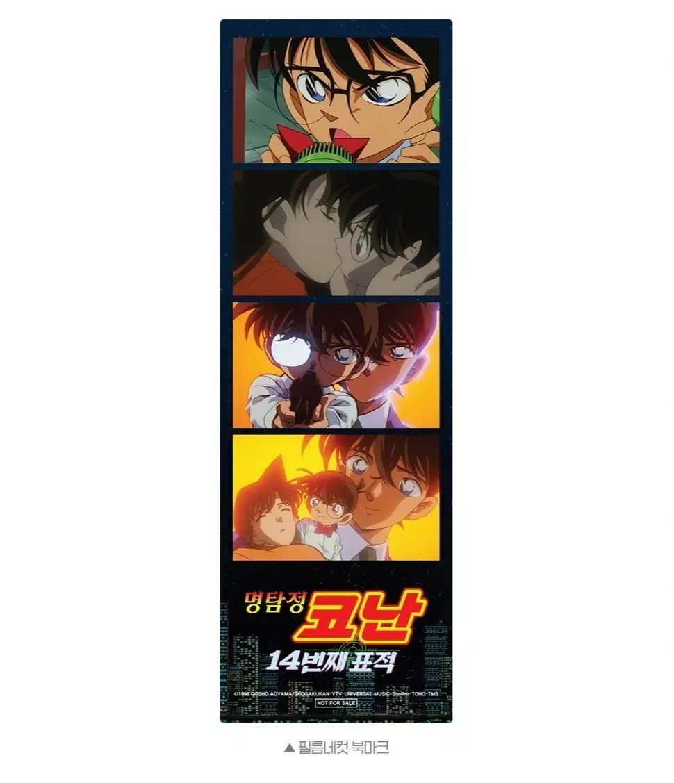 ⭐︎コナンBOOK 14冊セット売り 名探偵コナン 14番目の標的 上下セット - メルカリ