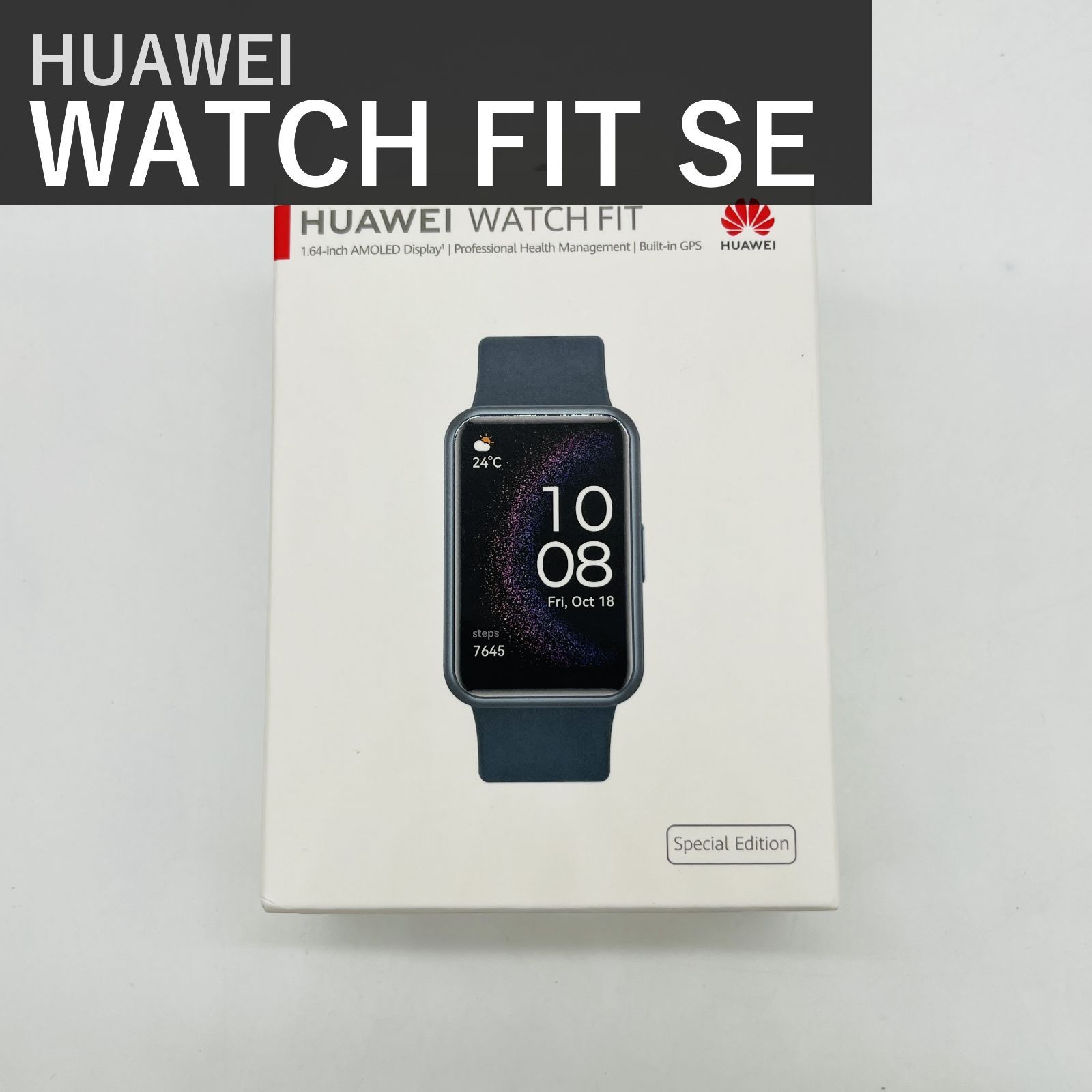 HUAWEI WATCH FIT Special Edition STA-B39 スターリーブラック 