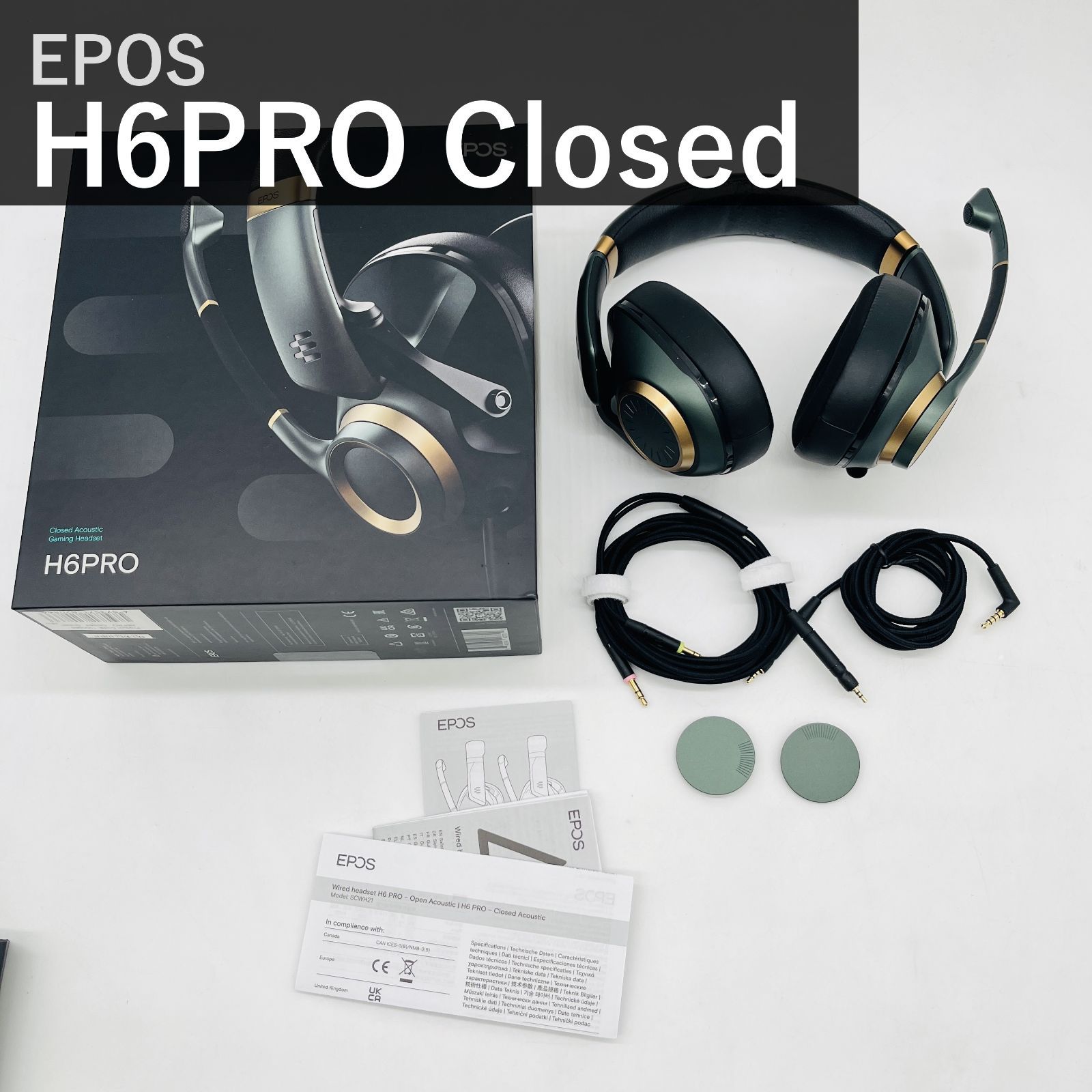 EPOS H6PRO Closed 密閉型 ゲーミングヘッドセット 有線 レーシング