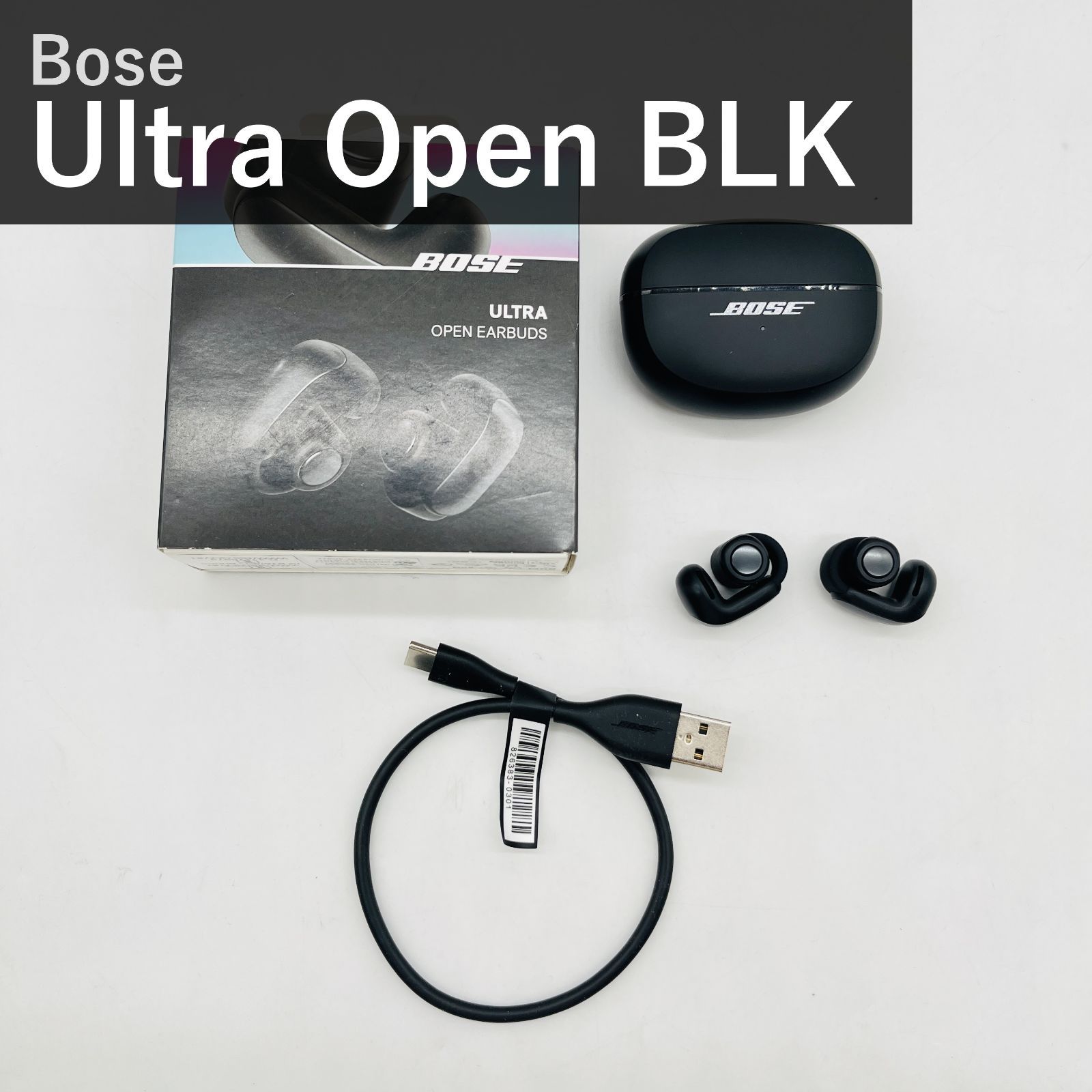 Bose Ultra Open Earbuds ブラック 空間オーディオ オープンイヤー型