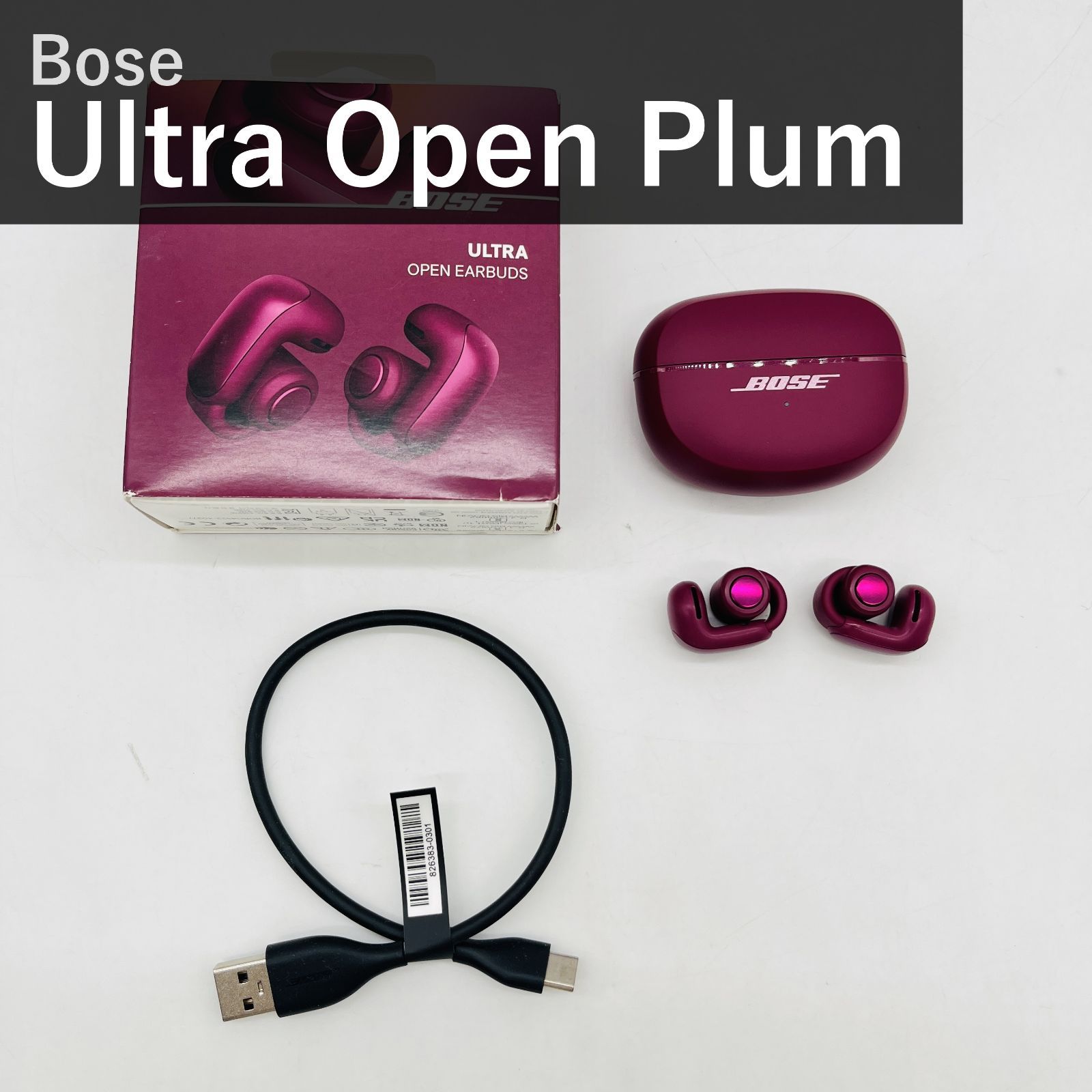 Bose Ultra Open Earbuds LE 空間オーディオ オープンイヤー 完全 