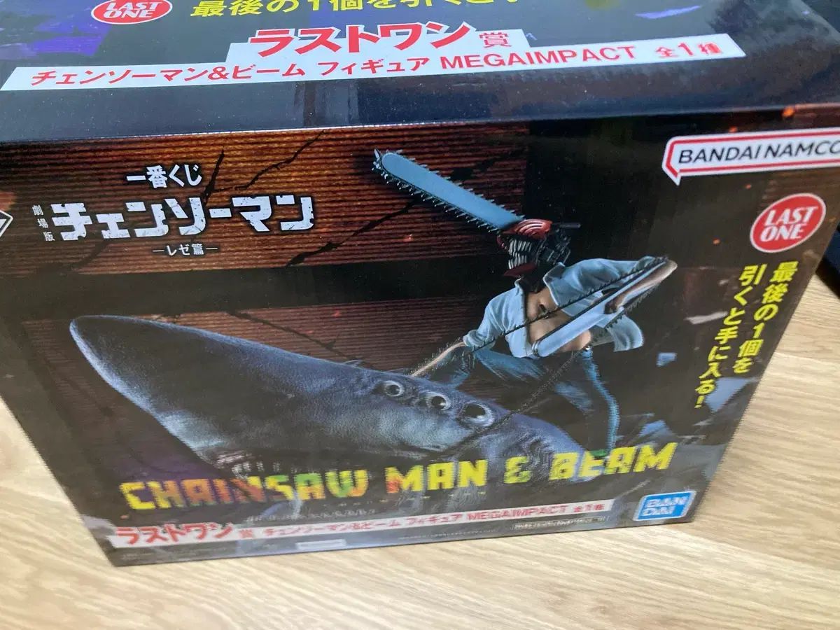 未開封 チェンソーマン ラストワン ONE 出品-純正販売中