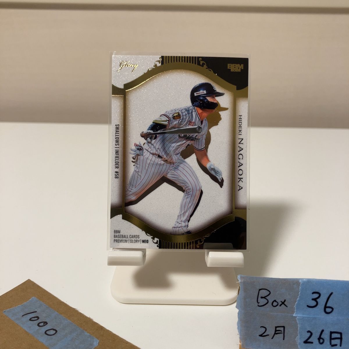 2022 BBM 長岡秀樹 81/99 東京ヤクルトスワローズ GLORY NEO カード