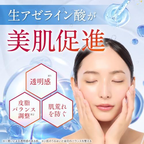 ダーマインショット200【 高濃度生ビタミンC】 針美容液 [ ニードル