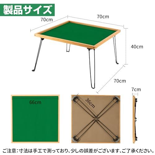 SUNLiGHT 麻雀卓 折りたたみ式 麻雀台 マージャン卓 軽量 安定性 70×70