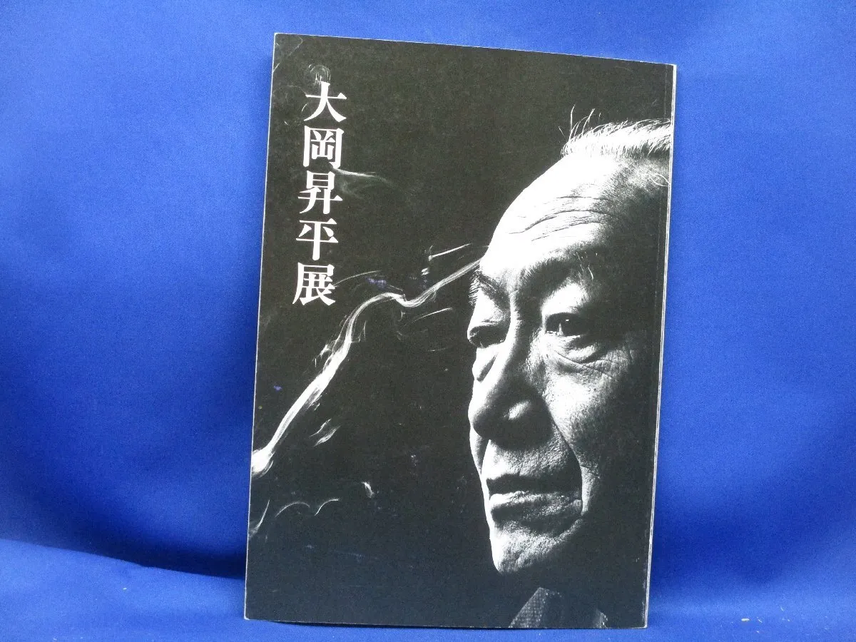 Kaimi北岡秀雄さんの五月人形 Kaimi様専用北岡秀雄さんの五月人形 - メルカリ