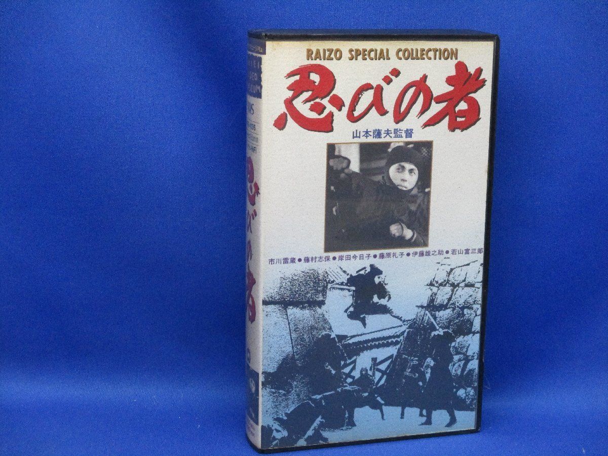 昭和と戦争VHSビデオテープ　引き取り限定 ゆっくり解説】昭和のビデオテープ戦争「VHSとベータ」熾烈な戦い
