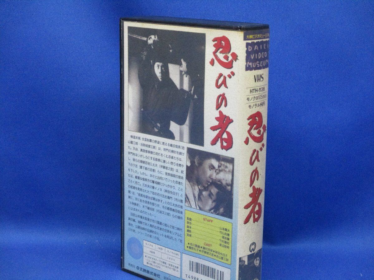 昭和と戦争VHSビデオテープ　引き取り限定 昭和と戦争VHSビデオテープ 引き取り限定 【公式通販】
