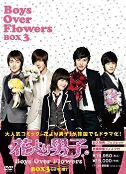 中古】花より男子~Boys Over Flowers DVD-BOX3 (6枚組) - メルカリ