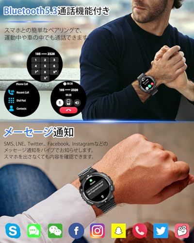 スマートウォッチ⭐️通話機能 2種バンド付 400mAhバッテリー 3ATM防水 明誠 スマートウォッチ 200mAhバッテリー IP67防水防塵 着信/Twitter