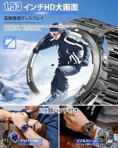 スマートウォッチ⭐️通話機能 2種バンド付 400mAhバッテリー 3ATM防水 スマートウォッチ【2026新登場 軍用規格】Bluetooth通話 LINE/SNS通知