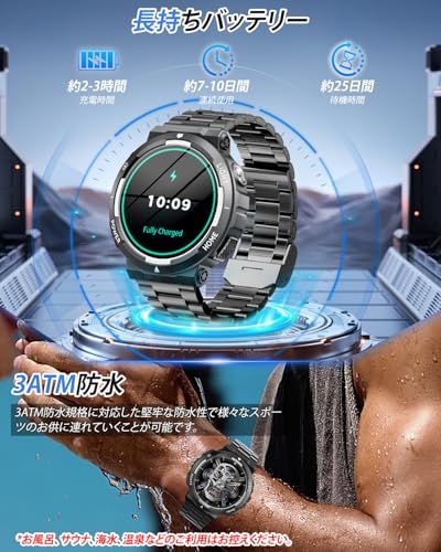 スマートウォッチ⭐️通話機能 2種バンド付 400mAhバッテリー 3ATM防水 スマートウォッチ【2026新登場 軍用規格】Bluetooth通話 LINE/SNS通知