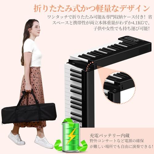 迅速に発送】TERENCE 電子ピアノ 61鍵盤 折り畳み ポータブル 初心者