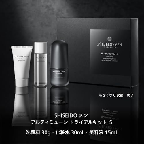 【新品未使用】資生堂メン SHISEIDO MEN メンズスキンケアセット 免税店限定商品｜SHISEIDO｜SHISEIDOメン ベーシックケア セット