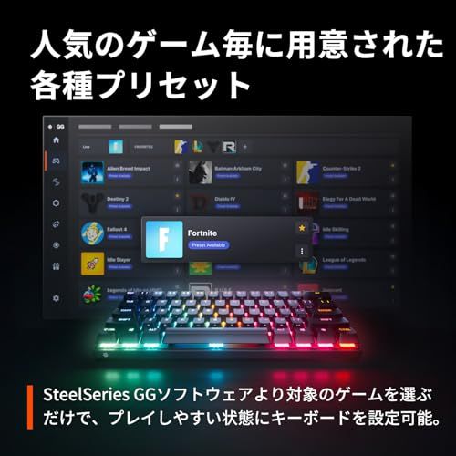 SteelSeries ラピッドタップ ラピッドトリガー 搭載 ゲーミング
