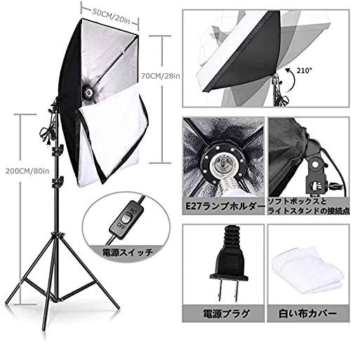 ソフトボックス【新登場LED撮影用ライト】写真撮影ソフトボックス 楽天市場】【送料無料】ソフトボックス【 2024新登場LED撮影用ライト