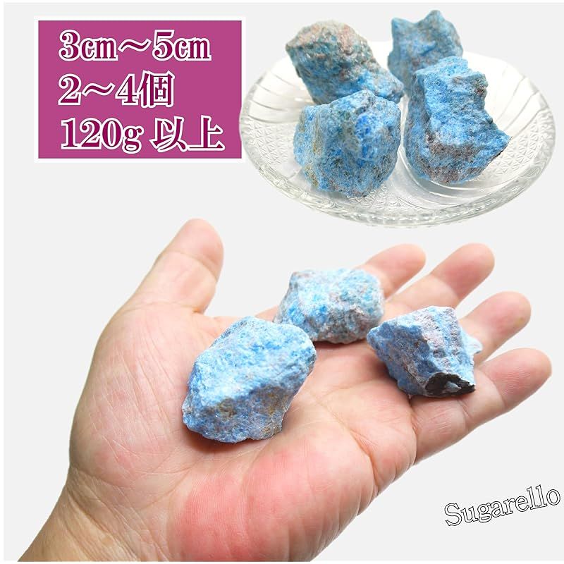 新品】 正直屋 藍?石 ラズライト 鉱物 標本 天然石 原石 ブルー
