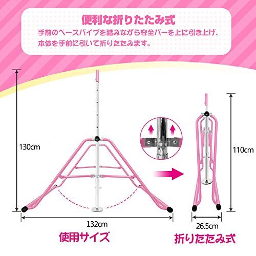 迅速に発送】BangTong&Li 子供用 ぶら下がり鉄棒 折りたたみ 多機能 て