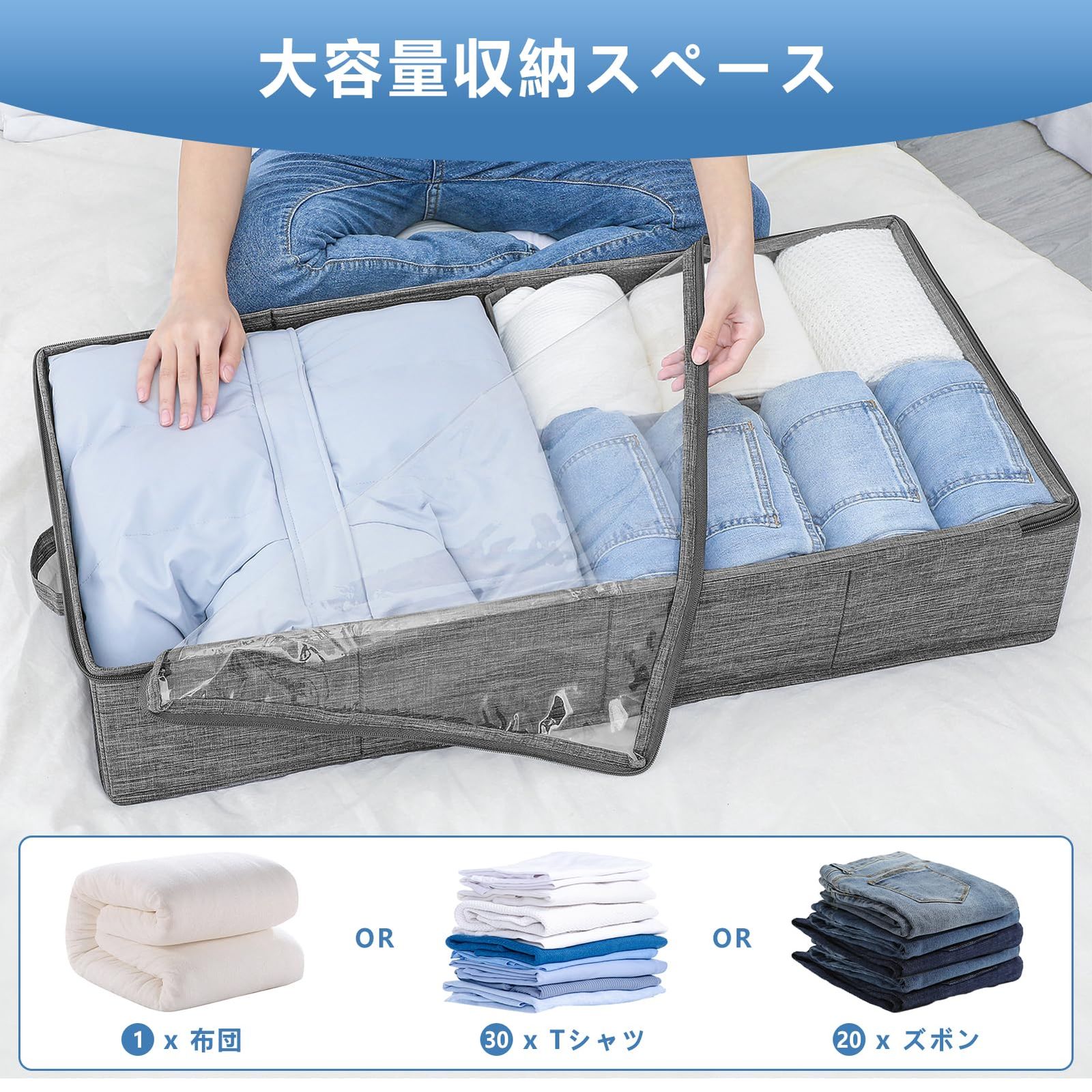 値下げ！折り畳み収納ベッド FlexiSpot ベッド下収納ボックス 収納ケース 折りたたみ フタ付き