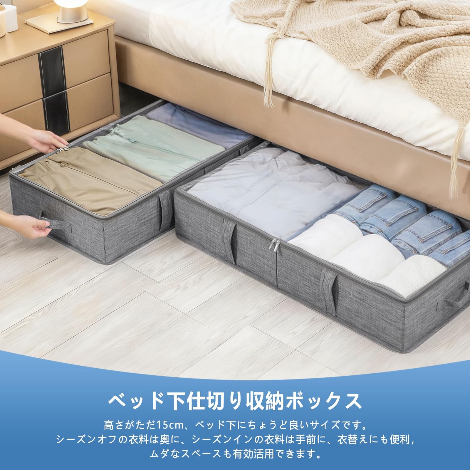 値下げ！折り畳み収納ベッド 新品 yazi ベッド下収納ボックス 高さ15cm 大容量 折り畳み ベッド下