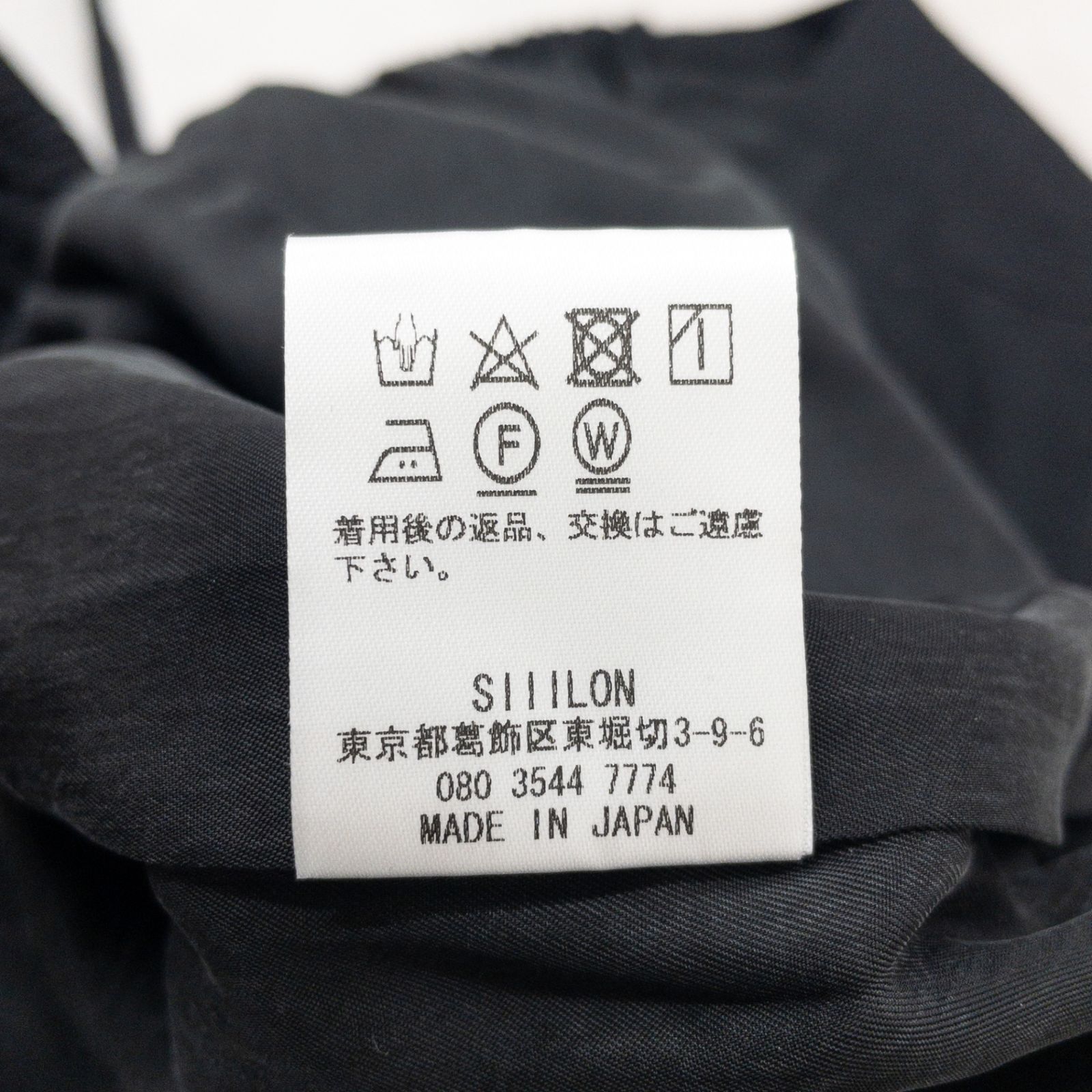 SIIILON シーロン 2024年 オールインワン サロペット Vネック 長袖