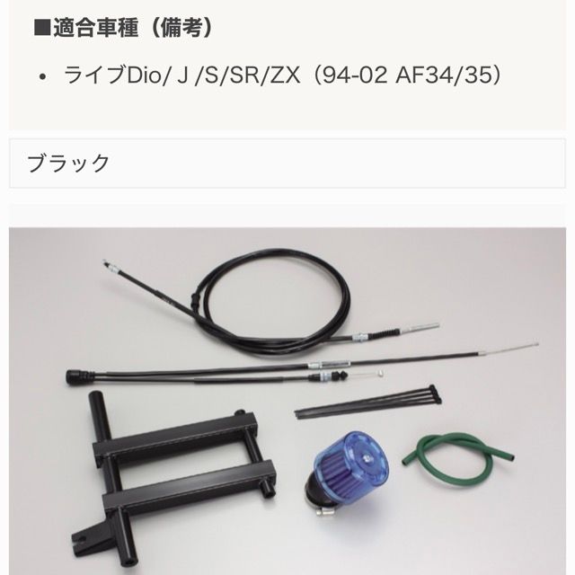 アリオン 新品未開封 ハリケーン ロングホイールベース フルキット HF1031
