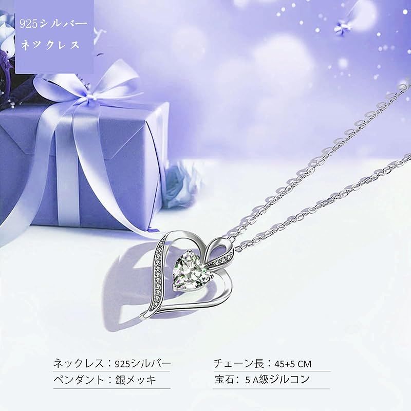 新品】 [Willuck] ネックレス レディース 人気 シルバー925 silva 