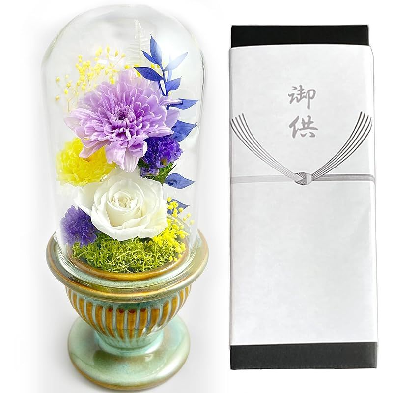 【新品】 お供え 花 プリザーブドフラワー 仏花 初盆 仏壇用 ガラスドーム のし 供花 Dear Bouquet (黒白のし付き) 0