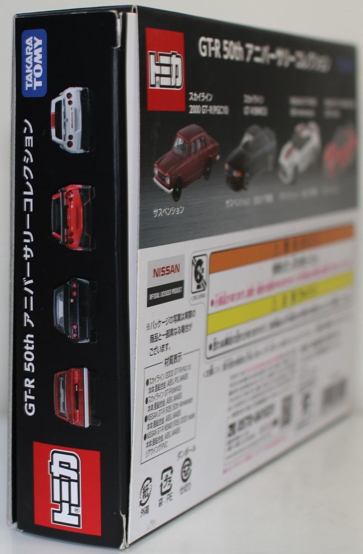 アイテムまでお手頃な価格 USED トミカ GT-R 50th アニバーサリー