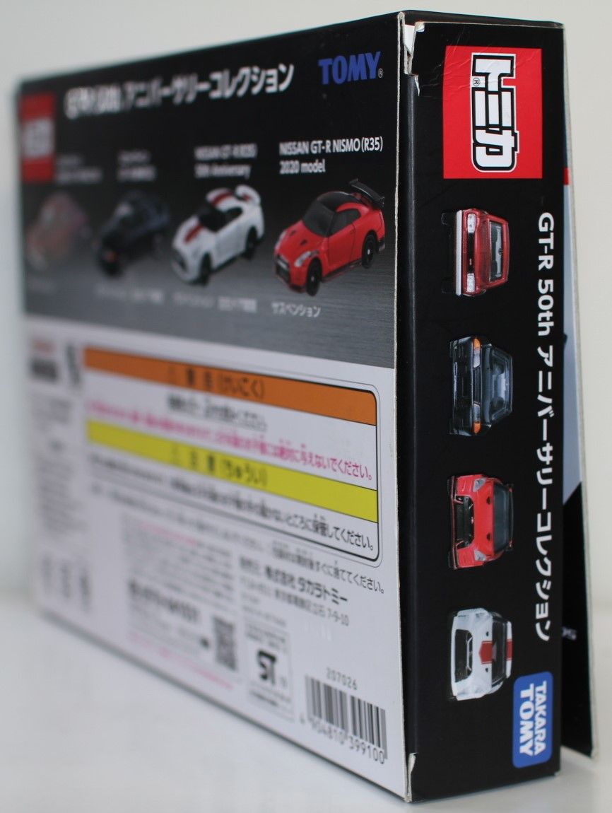 USED トミカ GT-R 50th アニバーサリーコレクション 240001033475