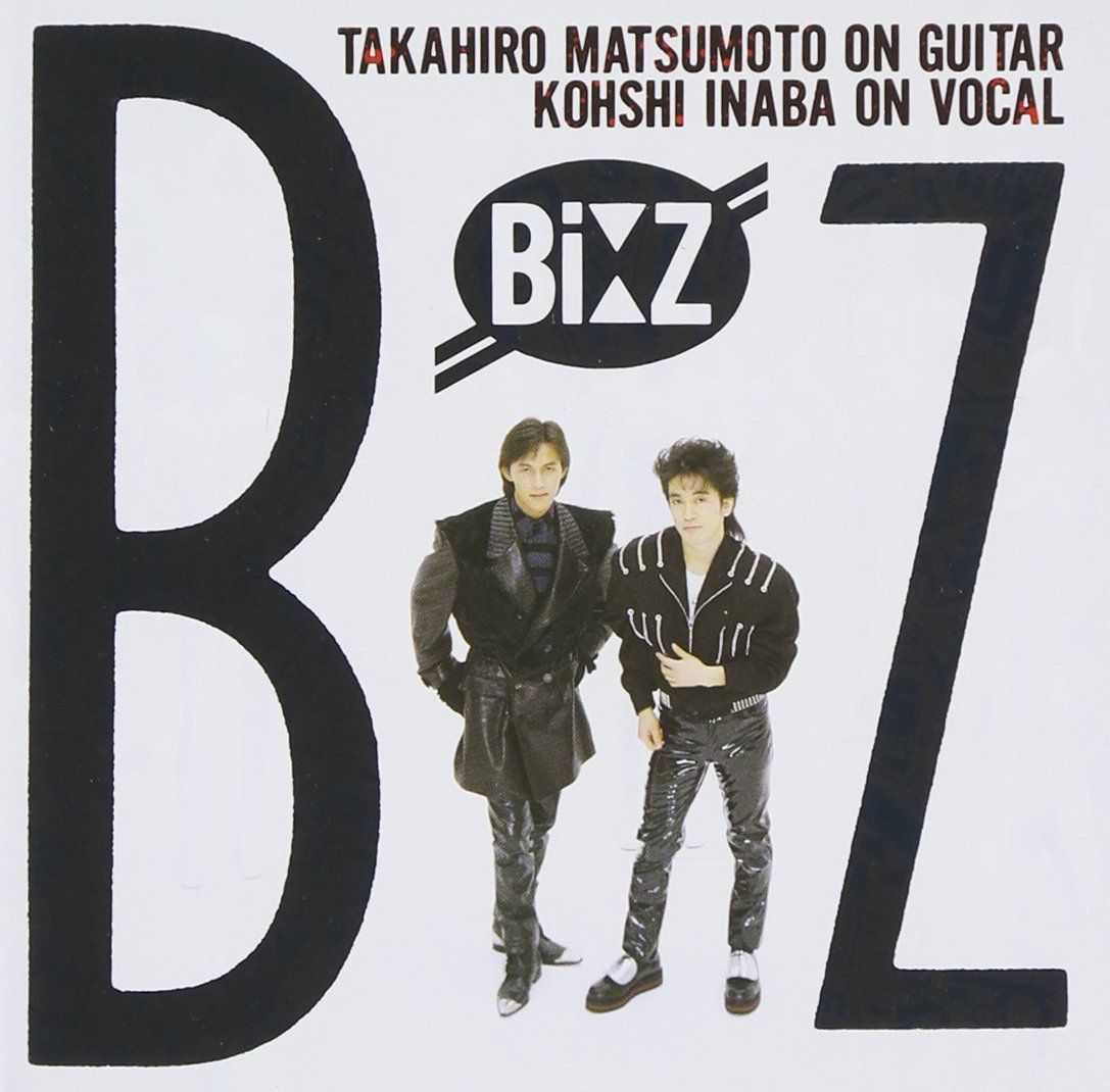 B'z CD DVDコレクション B'z The Best: ULTRA Pleasure 【DVDつき】 : B'z | HMV&BOOKS online