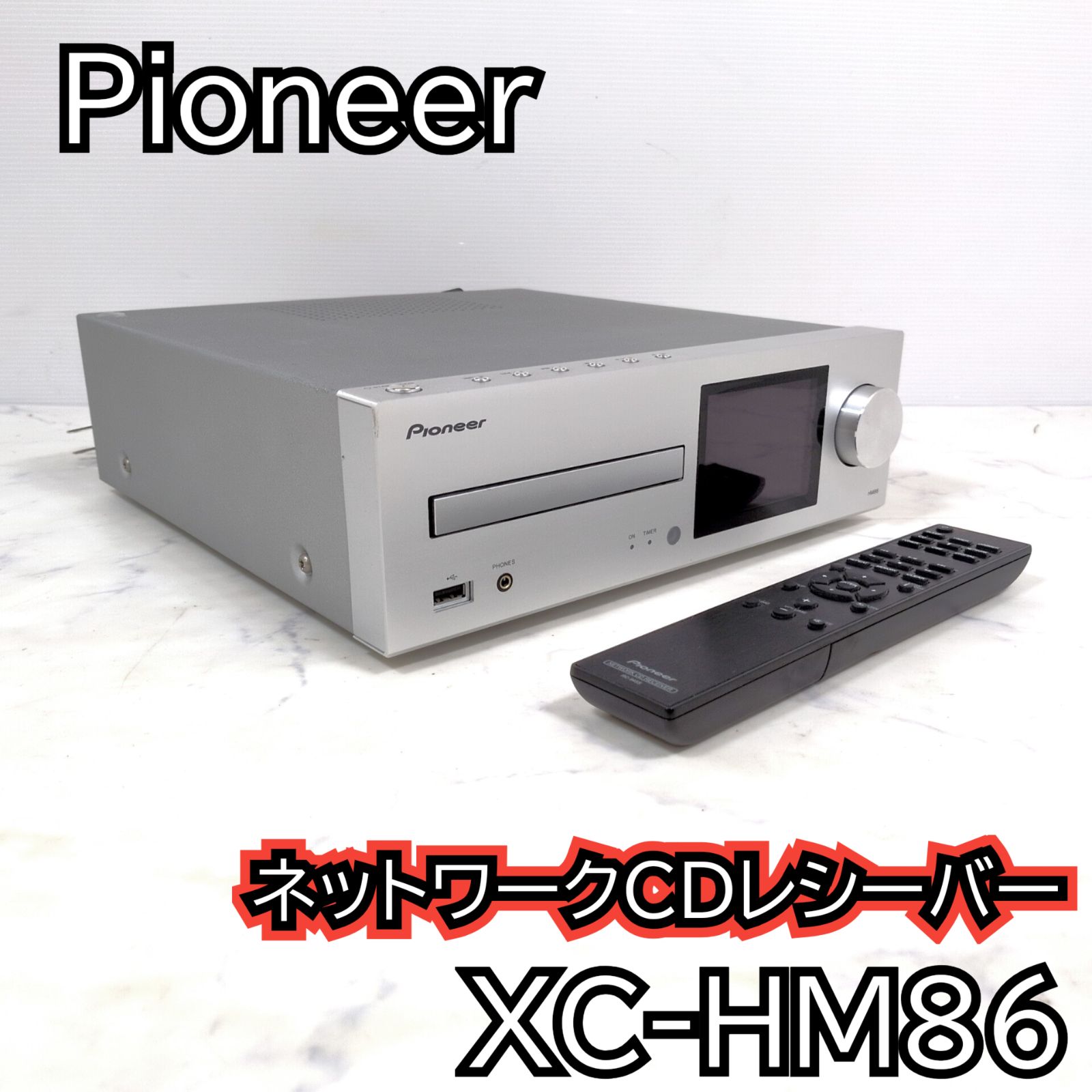 0721-046 Pioneer　ネットワークシステムレシーバー パイオニア ネットワークCDレシーバー XC-HM86 シルバー - メルカリ