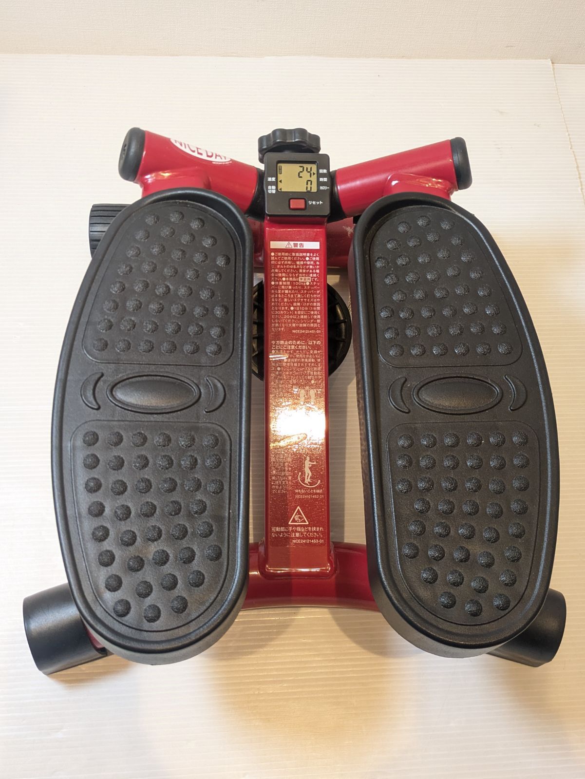 エクササイズマシン ナイスデイ 健康ステッパー NICEDAY レッド ND-1R 動作確認済み 中古 札幌市厚別区 厚別店 美品 ショップジャパン 健康ステッパー ナイスデイ ND-1R レッド