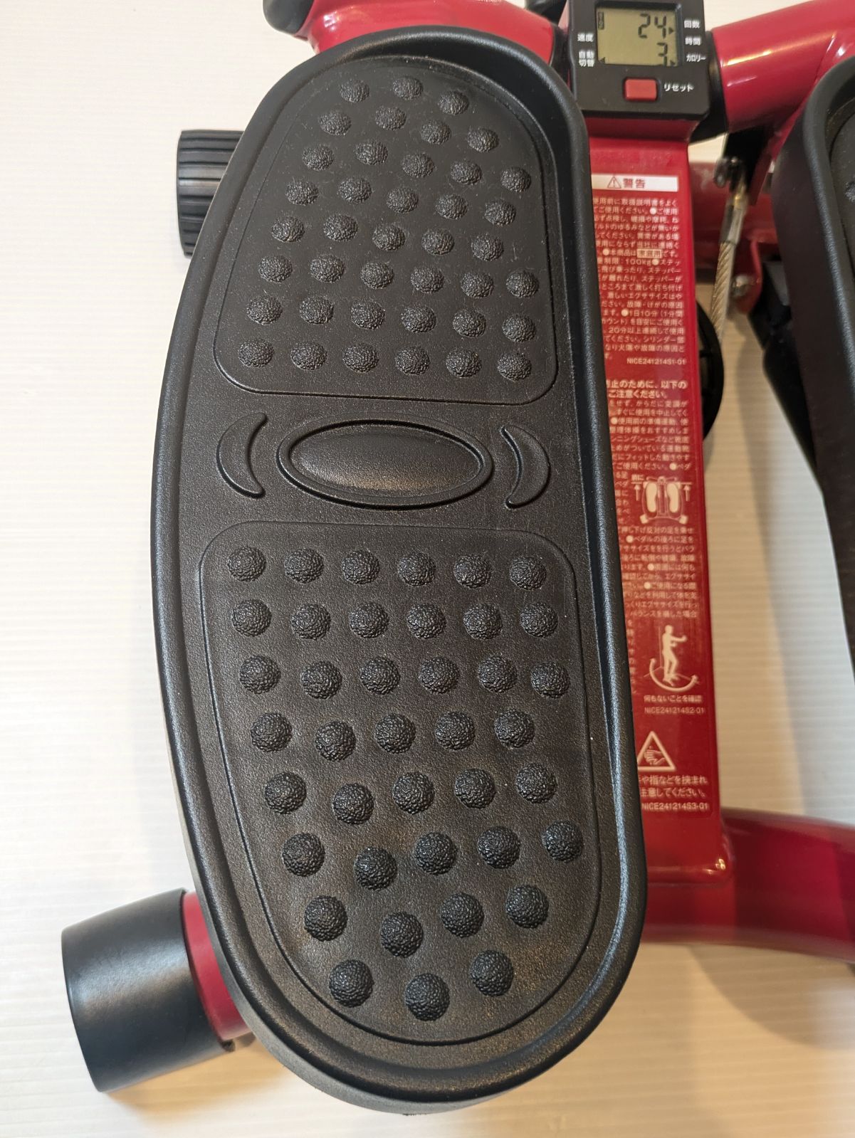 NICE DAY ショップジャパン ND-1R 健康ステッパー ナイスデイ レッド