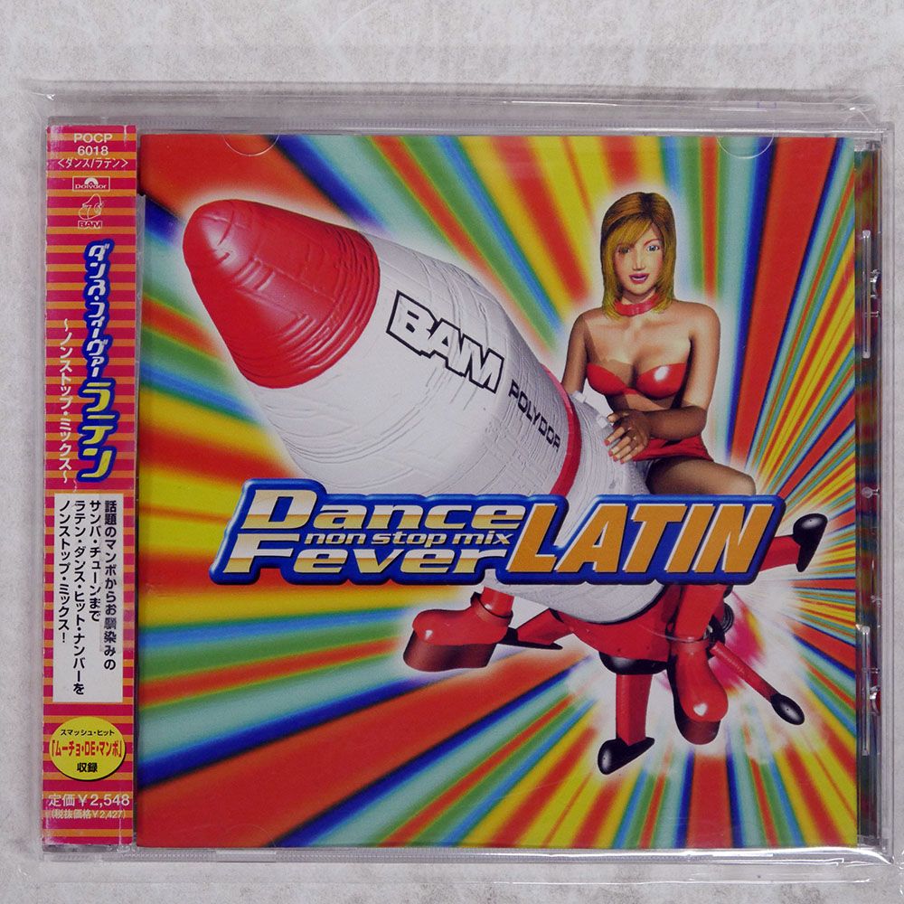 洋楽 Boo 601 CD Amazon.co.jp: Boo: Music