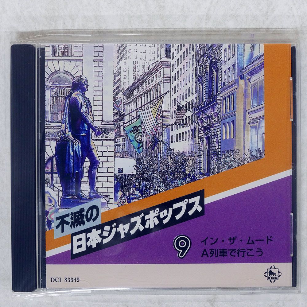 ジャズCDコレクション89枚 ジャズ CD コレクション まとめ売り20セット 【公式通販】