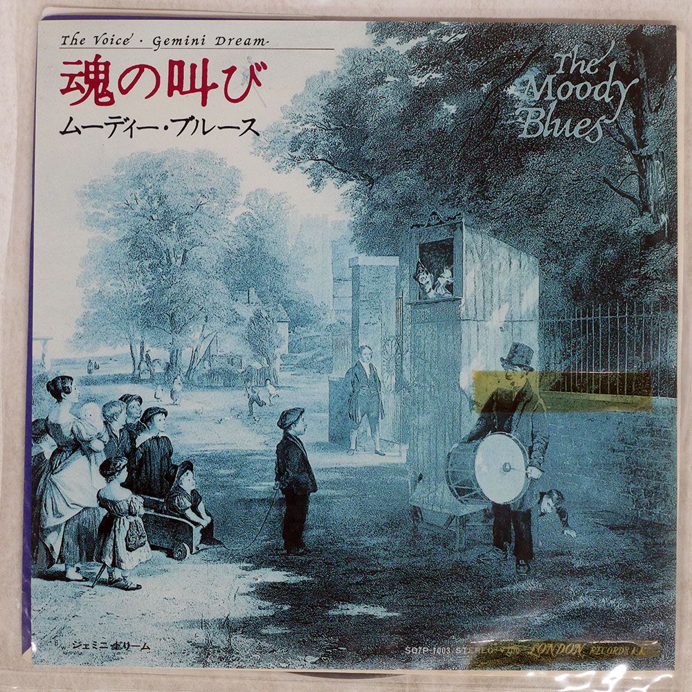 ムーディー・ブルース　紙ジャケCD 7枚とbox + 1枚 ムーディー・ブルース 名盤『To Our Children's Children's Children
