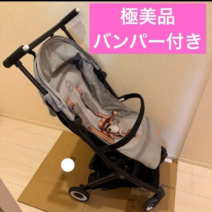 サイベックス リベル グレー 美品 【公式通販】