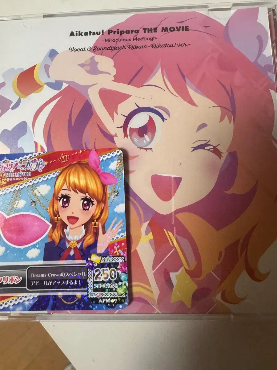 【中古品】アイカツ！×プリパラCD Amazon.co.jp: 『アイカツ！×プリパラ THE MOVIE -出会いのキセキ