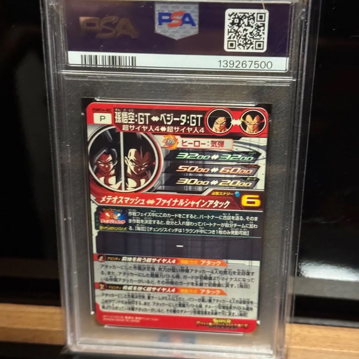 ドラゴンボールカードゲーム未開封パック【ケースは付属しません