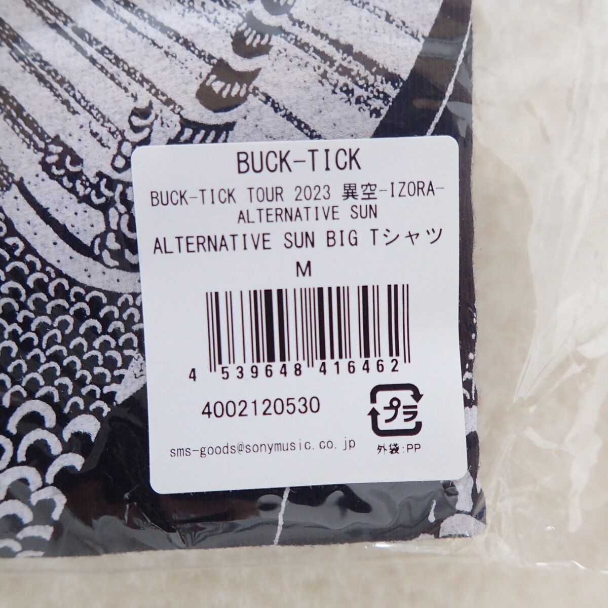 未開封 BUCK-TICK TOUR 2023 異空-IZORA- ALTERNATIVE SUN BIG Tシャツ