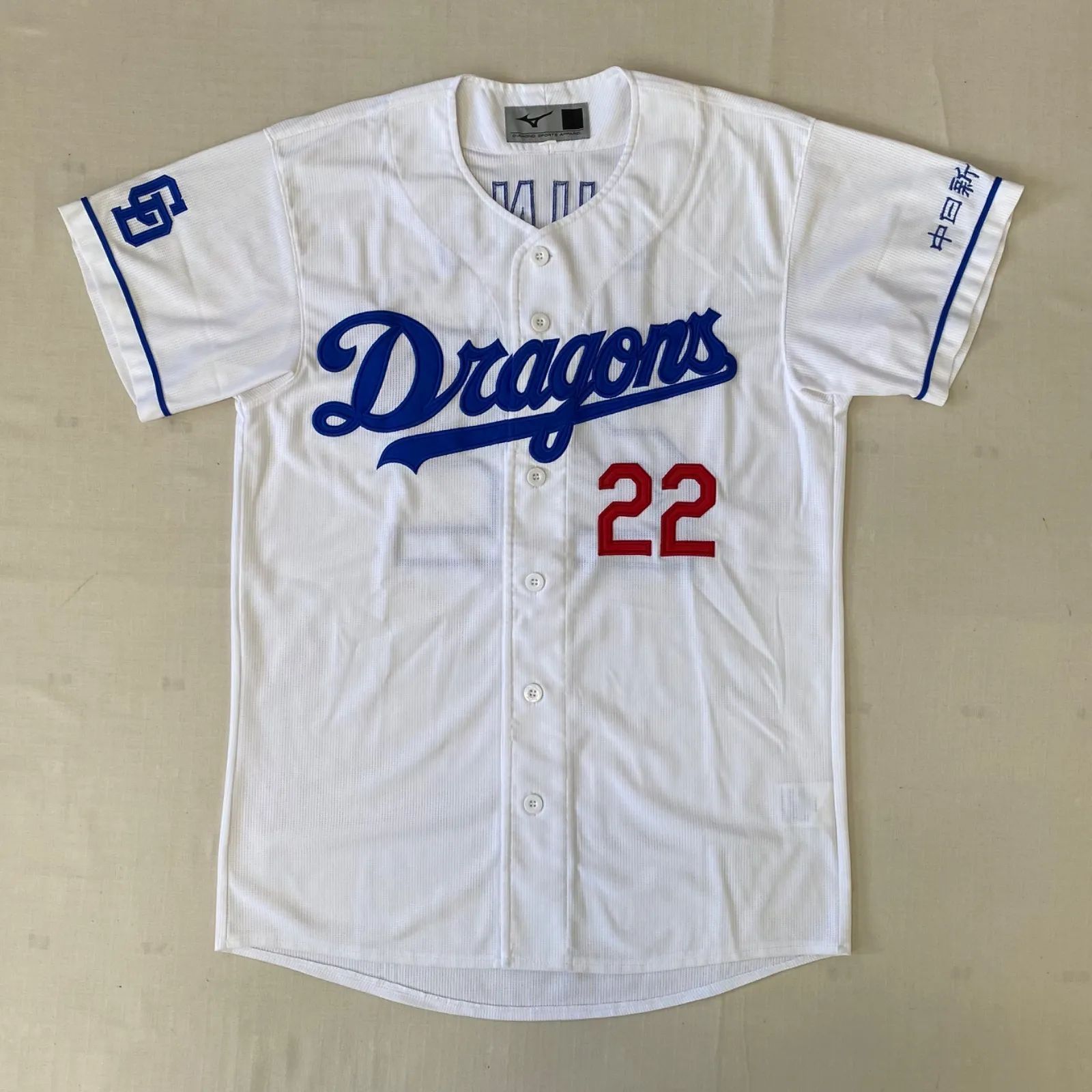 Dragons 中日ドラゴンズ ユニフォーム OHNO 大野雄大 22 NPB セリーグ
