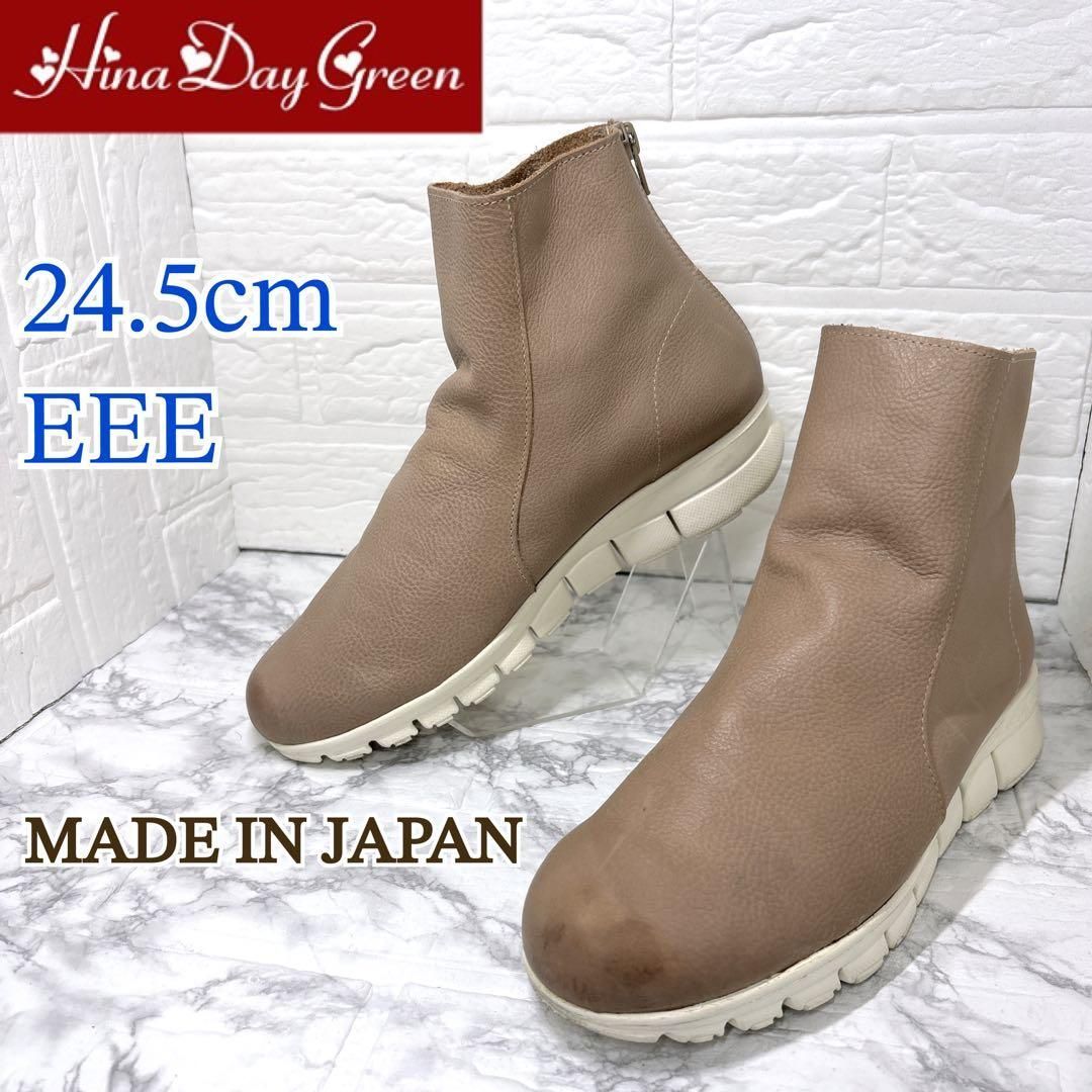 Hina Day Green 本革 EEE 日本製 オープントゥ ブーツ Hina Day Green ショートブーツ 本革 軽量 ベージュ 24.5cm - メルカリ