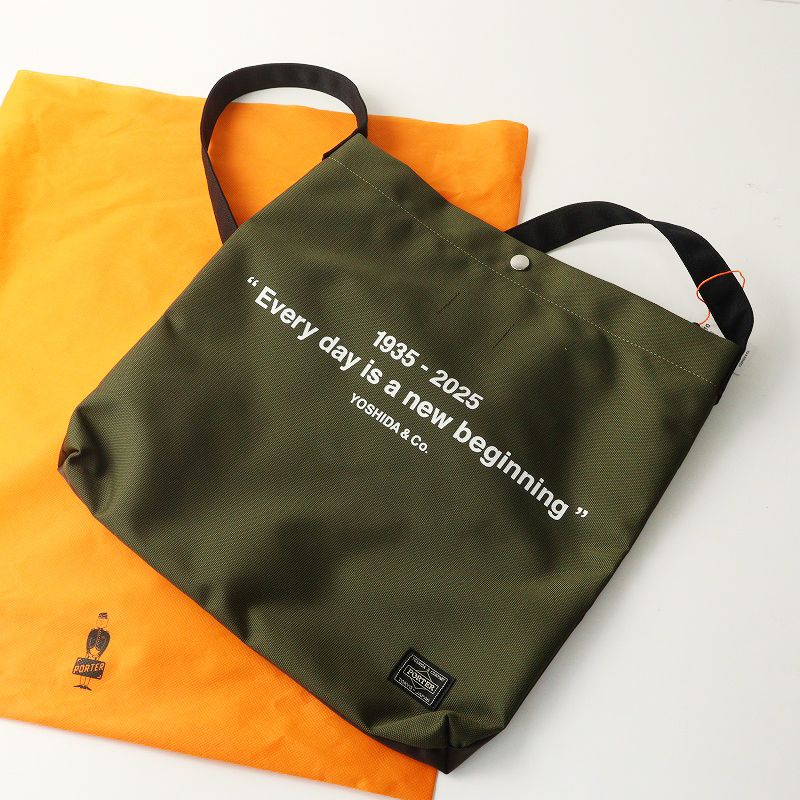 新品未使用 2025 ポーター PORTER 吉田カバン90周年記念展覧会限定 