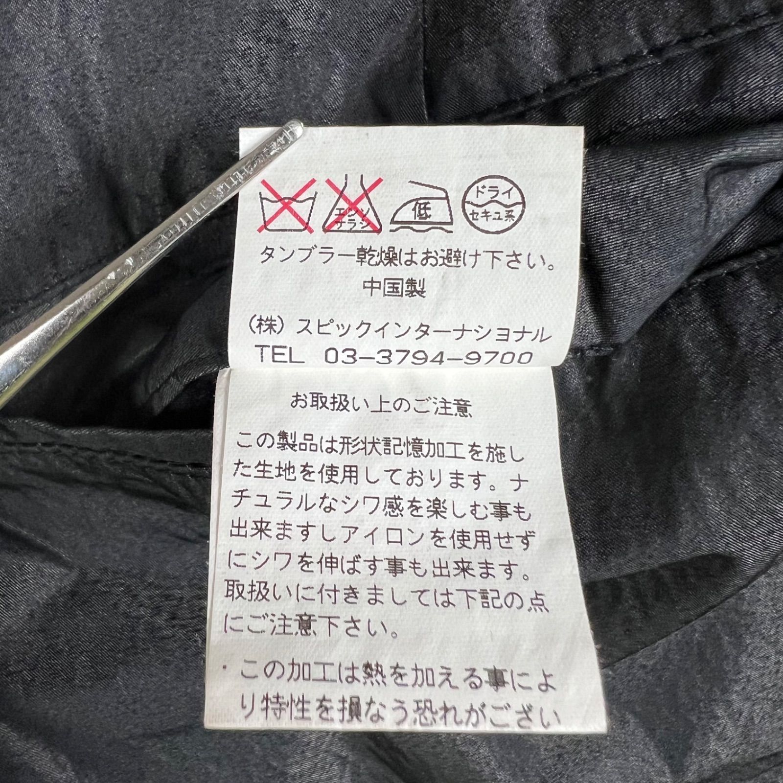 TORNADO MART 00s y2k archive shiny slacks pants L トルネードマート