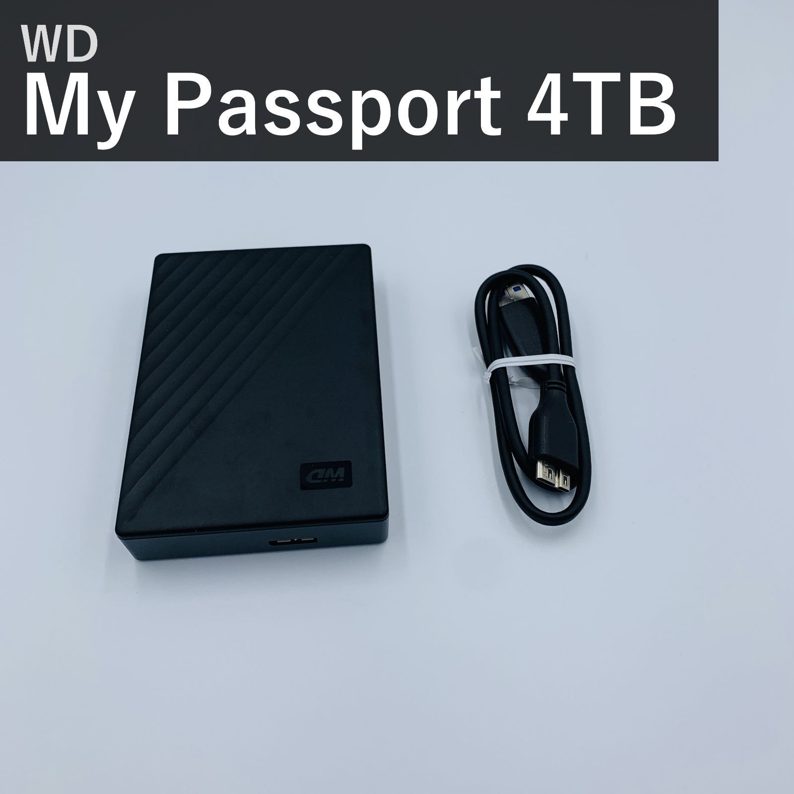 MyPassport WD 外付けHD 4TB Type-C USB Ultra Passport My ポータブルHDD 4TB WD USBケーブル付　中古品 外付けハードディスク・ドライブ